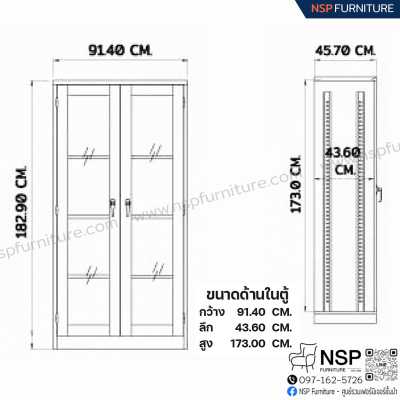 ตู้เอกสาร 2 บานเปิดกระจก รุ่น PK-200