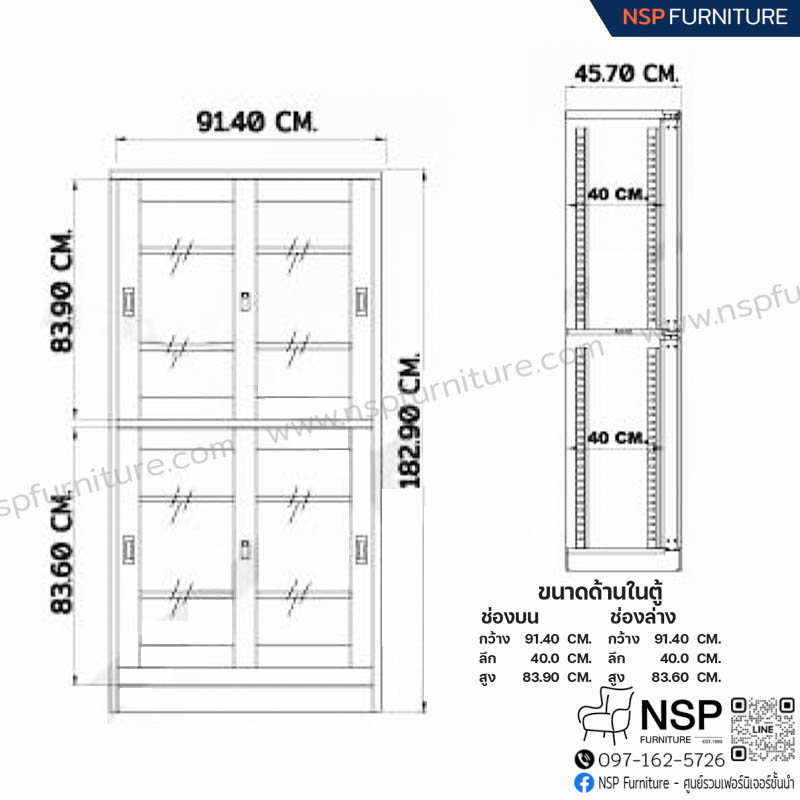ตู้เอกสารบานเลื่อน บนกระจก-ล่างกระจก รุ่น PK-302