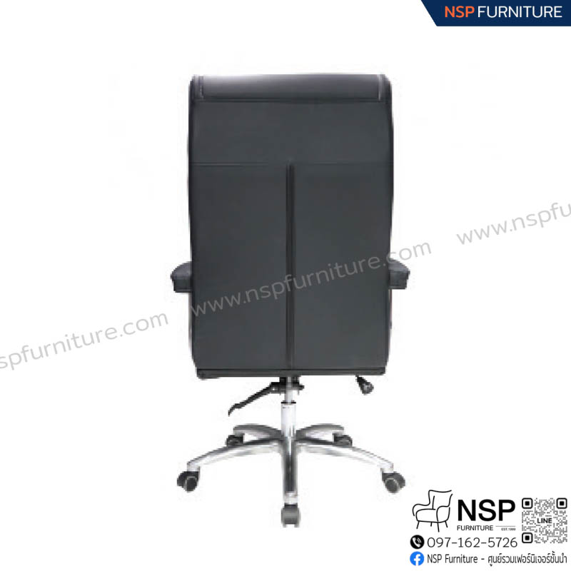 เก้าอี้ผู้บริหาร ARNO รุ่น PL-351N