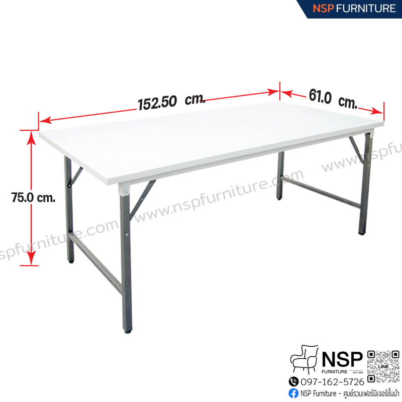 โต๊ะเอนกประสงค์ (TOP เหล็ก) ขาอีพ็อกซี่เกล็ดเงิน รุ่น STF-2460