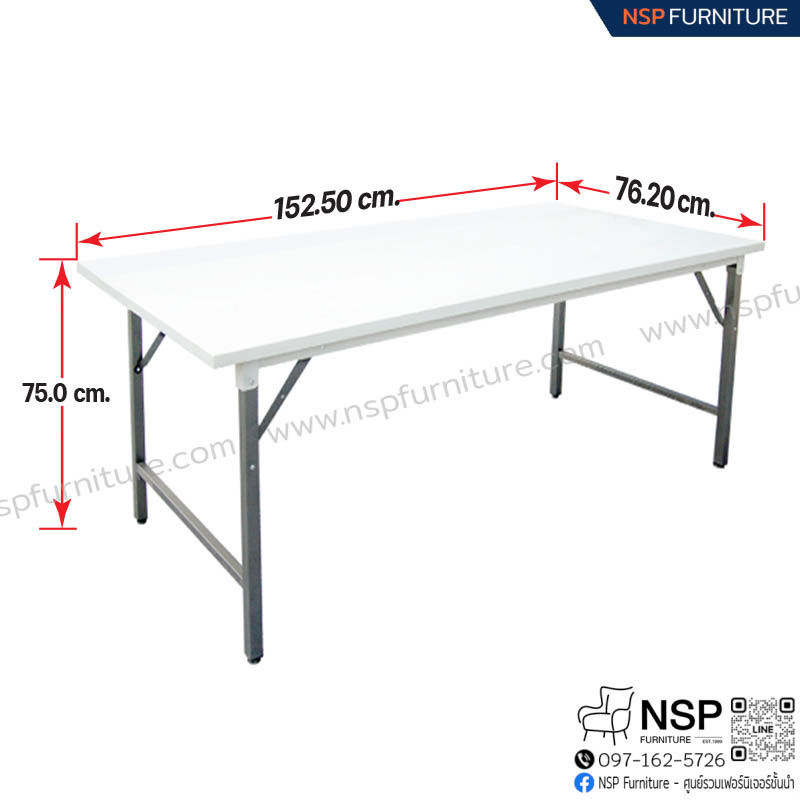 โต๊ะเอนกประสงค์ (TOP เหล็ก) ขาอีพ็อกซี่เกล็ดเงิน รุ่น STF-3060