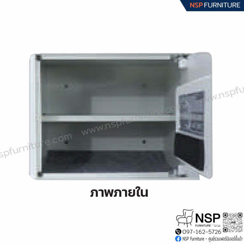 ตู้เซฟ รุ่น ES-702