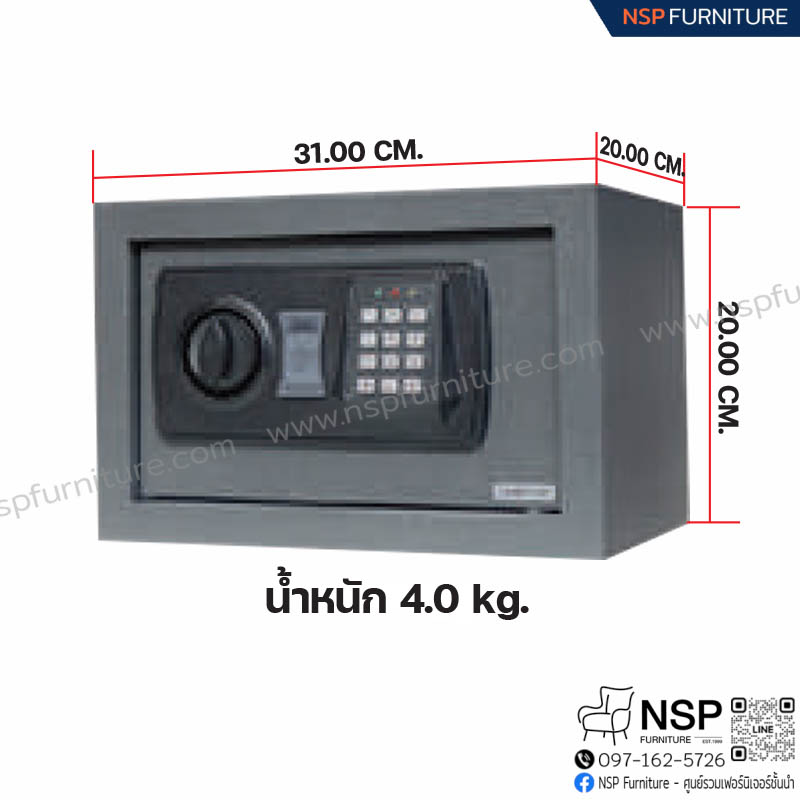 ตู้เซฟ รุ่น ES-820