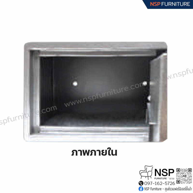 ตู้เซฟ รุ่น ES-820
