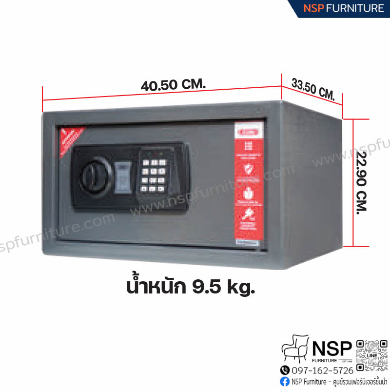 ตู้เซฟ รุ่น ES-823