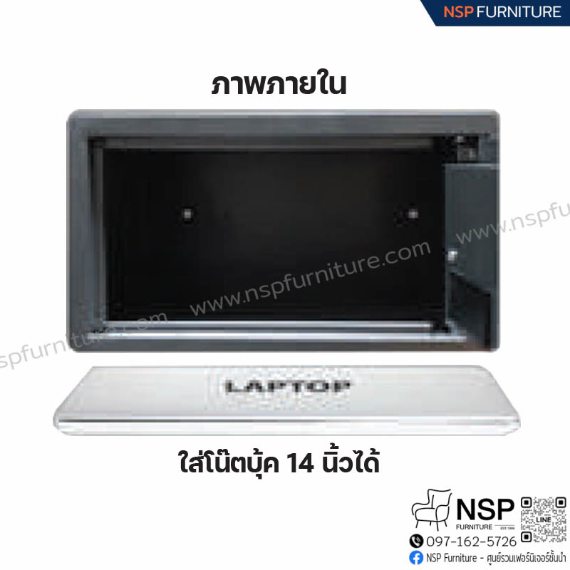 ตู้เซฟ รุ่น ES-823