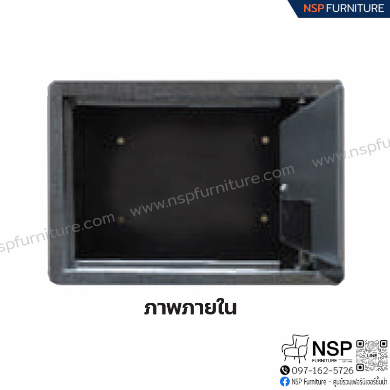 ตู้เซฟ รุ่น ES-825