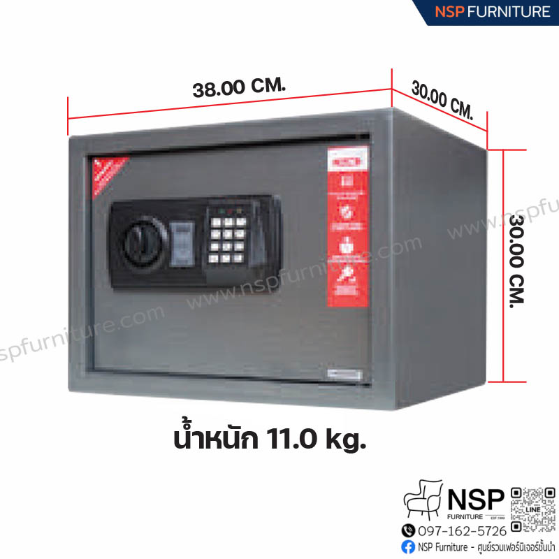 ตู้เซฟ รุ่น ES-830