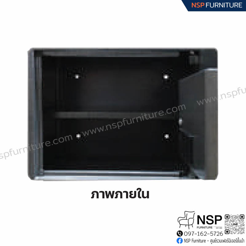 ตู้เซฟ รุ่น ES-830