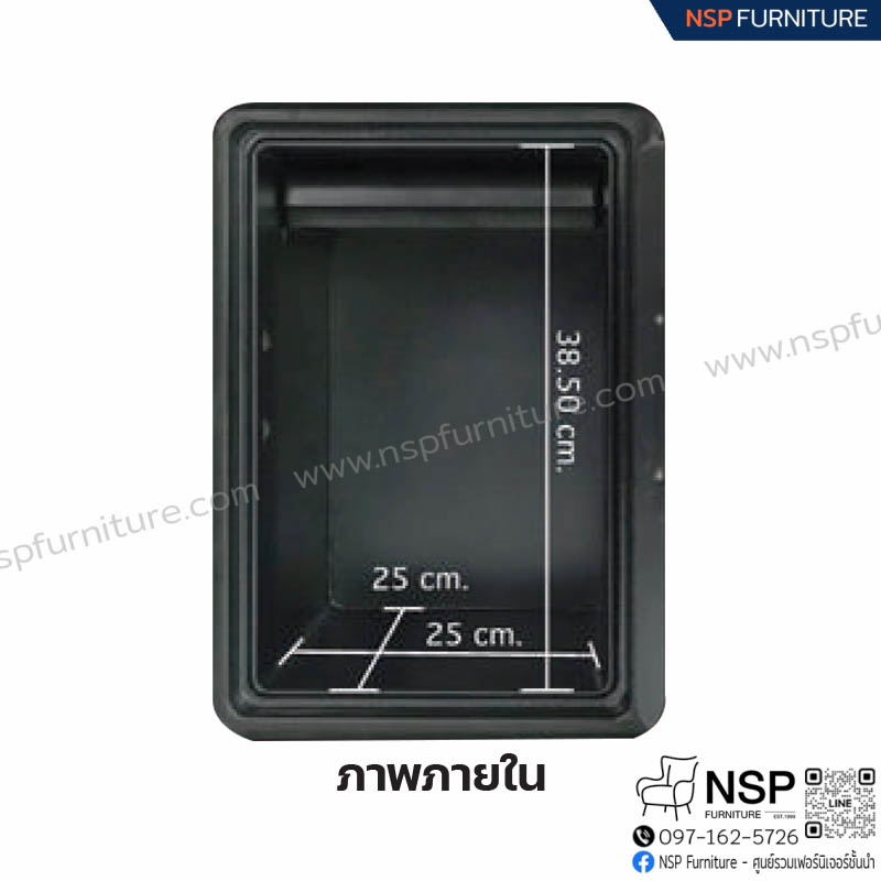ตู้เซฟกันไฟ 47 กก. รุ่น ESP-450