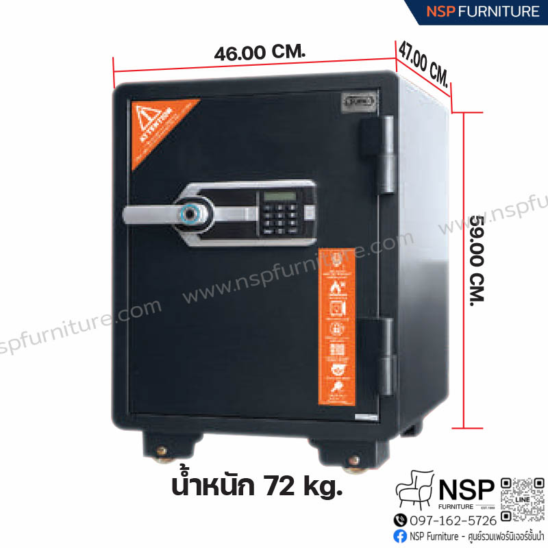 ตู้เซฟกันไฟ 72 กก. รุ่น ESP-553