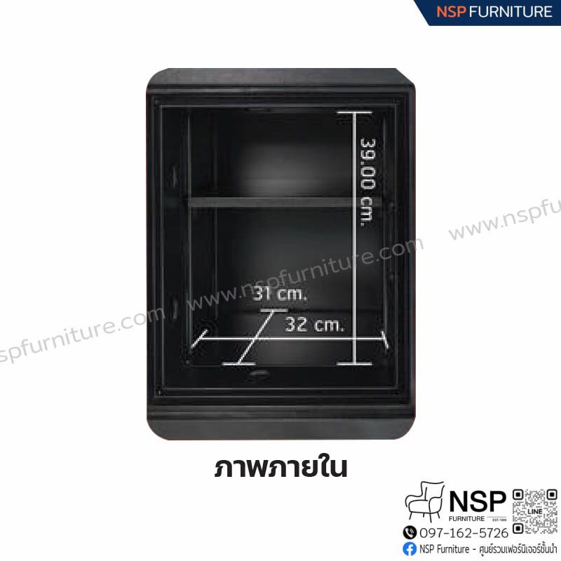 ตู้เซฟกันไฟ 72 กก. รุ่น ESP-553