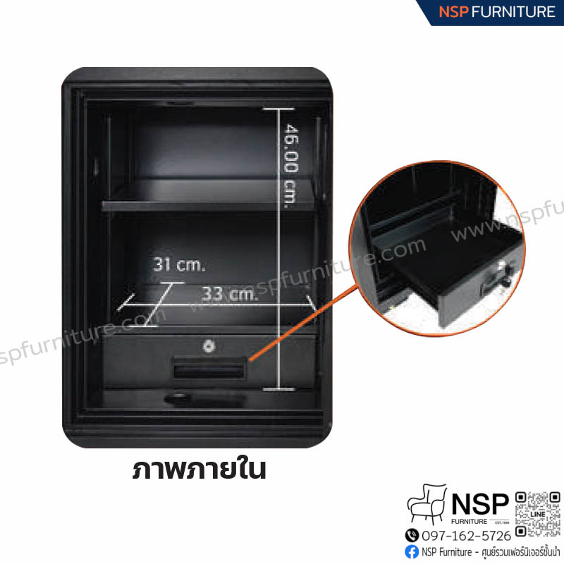 ตู้เซฟกันไฟ 86 กก. รุ่น ESP-560