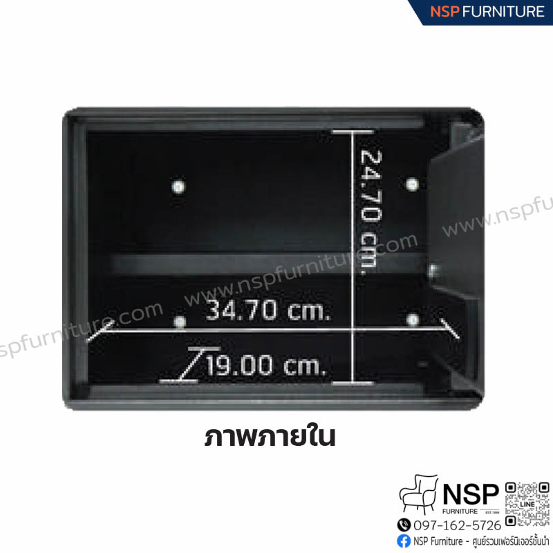 ตู้เซฟสแกนนิ้ว รุ่น ES-910
