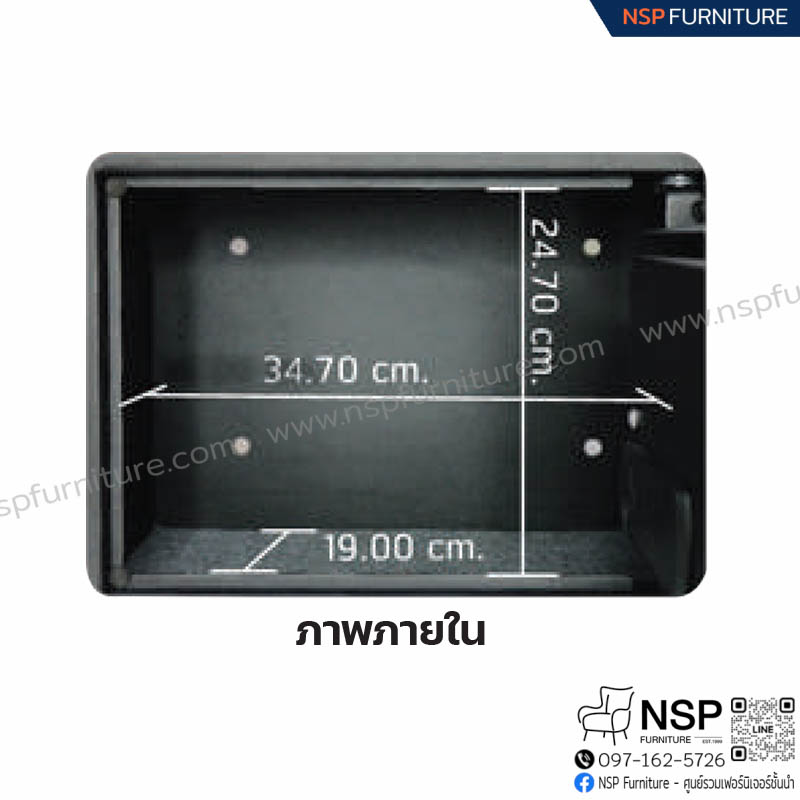 ตู้เซฟฟังก์ชั่นฝาหน้า รุ่น ES-911