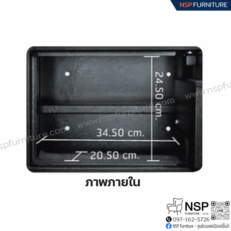 ตู้เซฟสแกนนิ้วด้ามจับ รุ่น ES-925