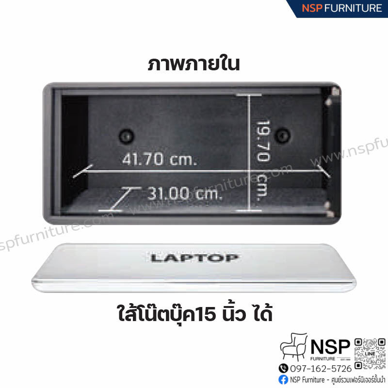 ตู้เซฟโรงแรม รุ่น ES-950